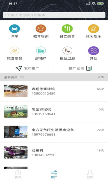 壹号平台app下载